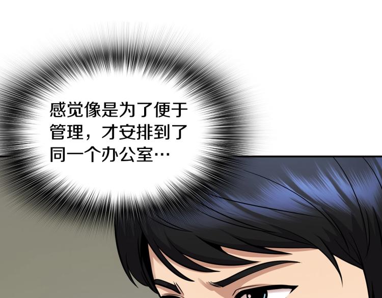 第116话 威逼利诱(1/5)-第39话