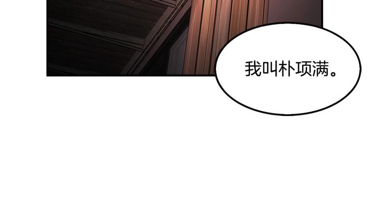 第116话 威逼利诱(1/5)-第39话