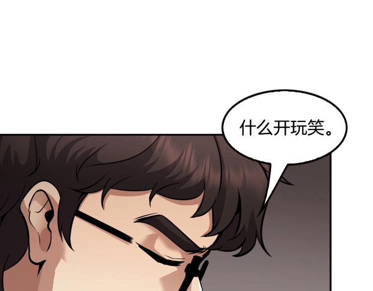 第116话 威逼利诱(1/5)-第39话