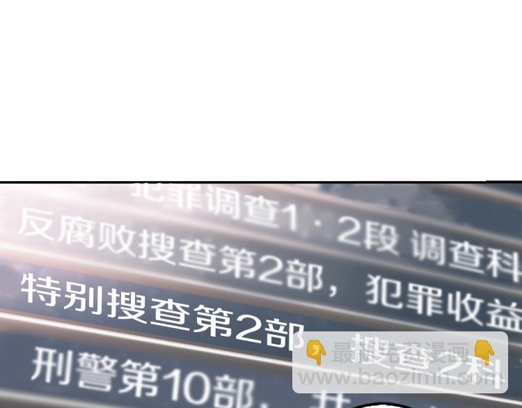 第116话 威逼利诱(1/5)-第39话