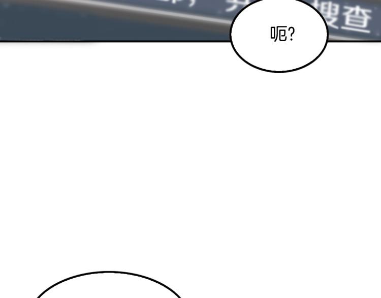 第116话 威逼利诱(1/5)-第39话