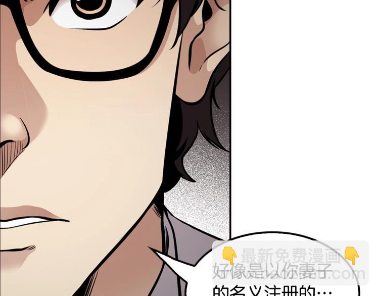 第116话 威逼利诱(1/5)-第39话
