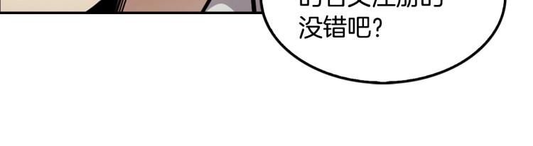 第116话 威逼利诱(1/5)-第39话