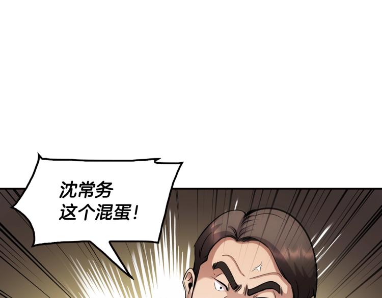 第116话 威逼利诱(1/5)-第39话