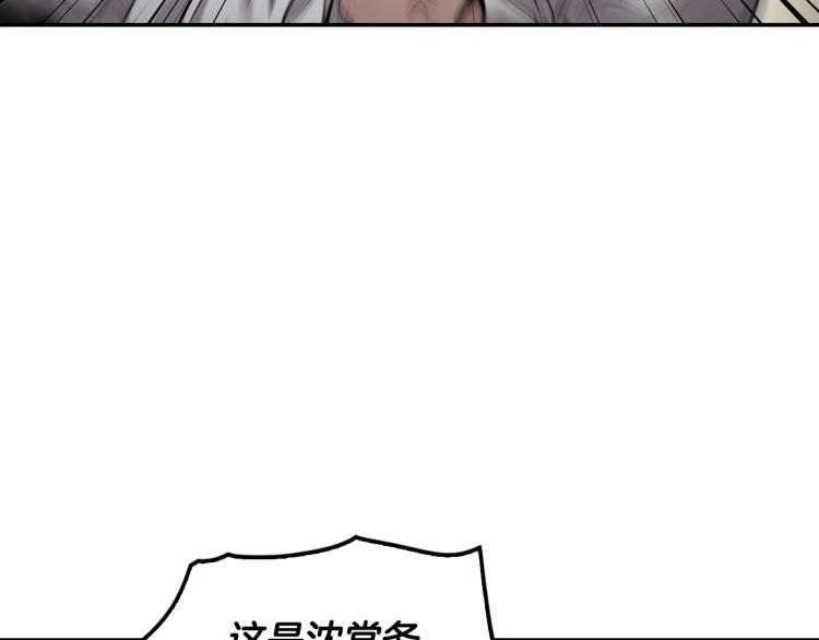 第116话 威逼利诱(1/5)-第39话