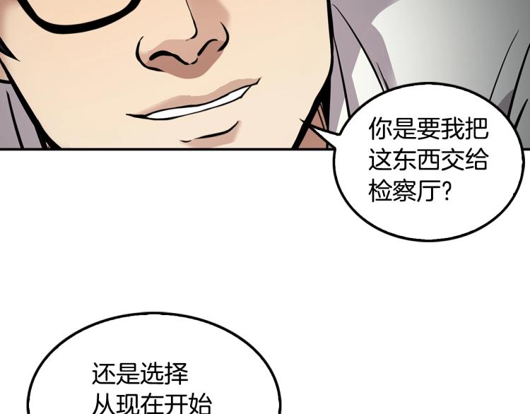 第116话 威逼利诱(1/5)-第39话