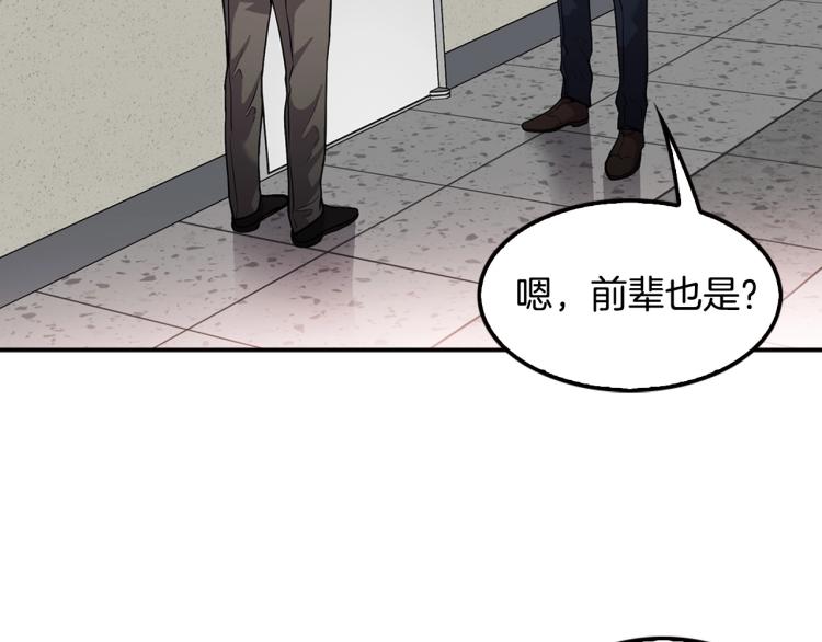 第116话 威逼利诱(1/5)-第39话