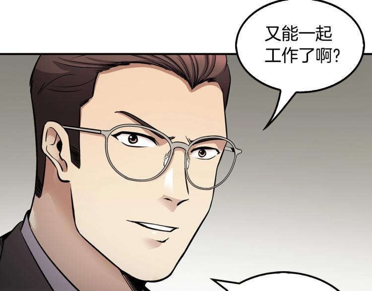 第116话 威逼利诱(1/5)-第39话