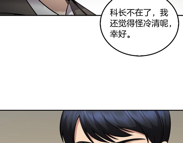 第116话 威逼利诱(1/5)-第39话