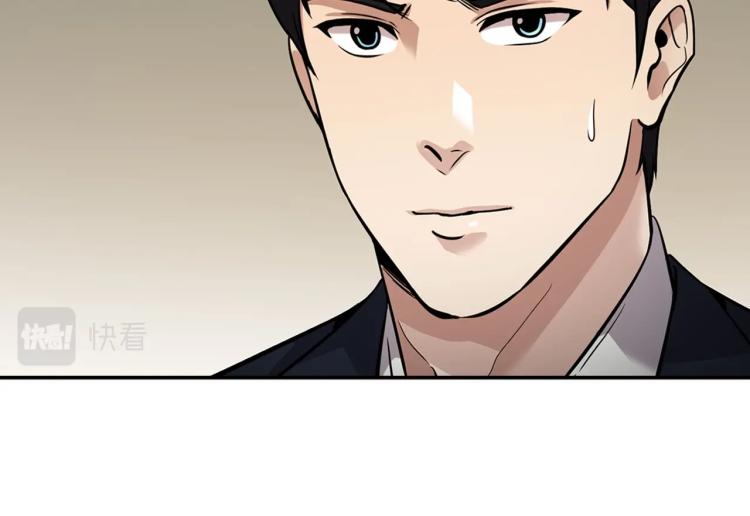第116话 威逼利诱(1/5)-第39话