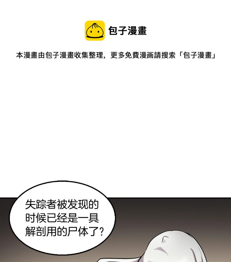 第118话 进军房地产(1/4)-第41话