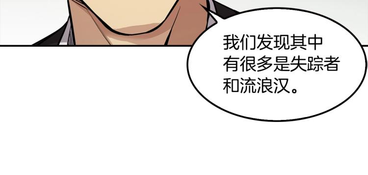 第118话 进军房地产(1/4)-第41话
