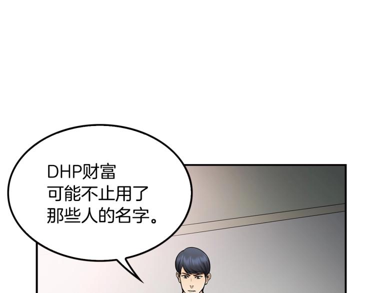 第118话 进军房地产(1/4)-第41话