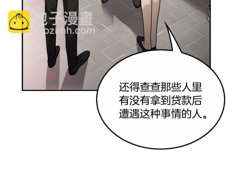 第118话 进军房地产(1/4)-第41话