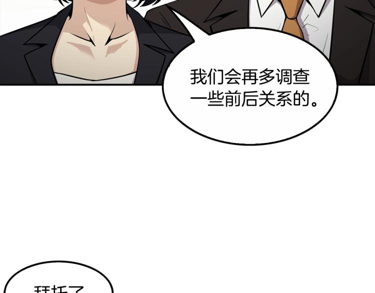 第118话 进军房地产(1/4)-第41话
