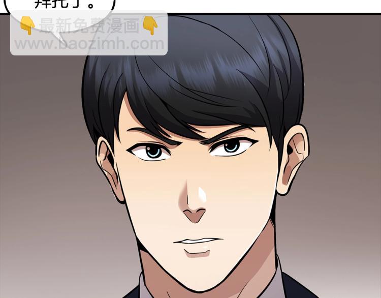 第118话 进军房地产(1/4)-第41话