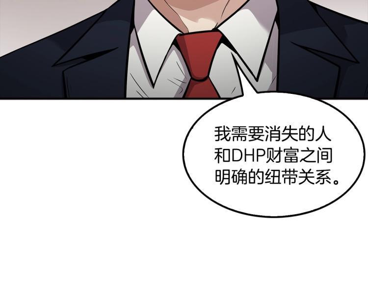 第118话 进军房地产(1/4)-第41话