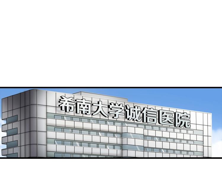 第118话 进军房地产(1/4)-第41话