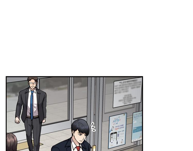 第118话 进军房地产(1/4)-第41话