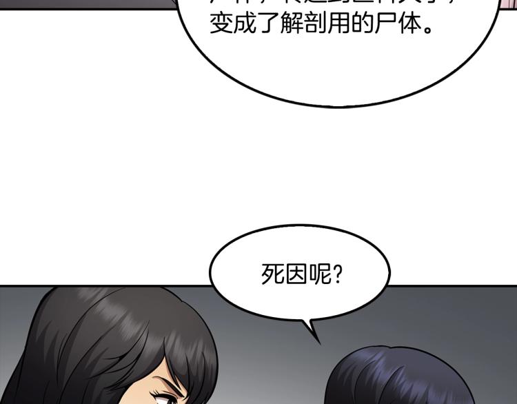 第118话 进军房地产(1/4)-第41话