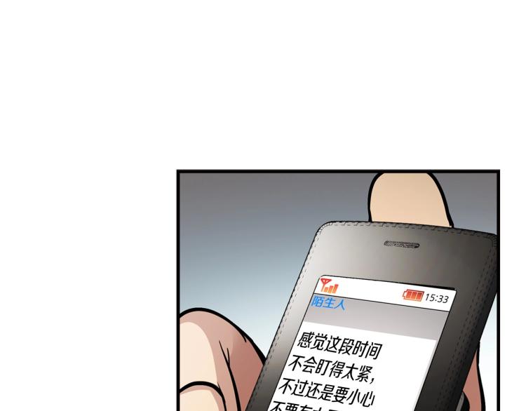第118话 进军房地产(1/4)-第41话