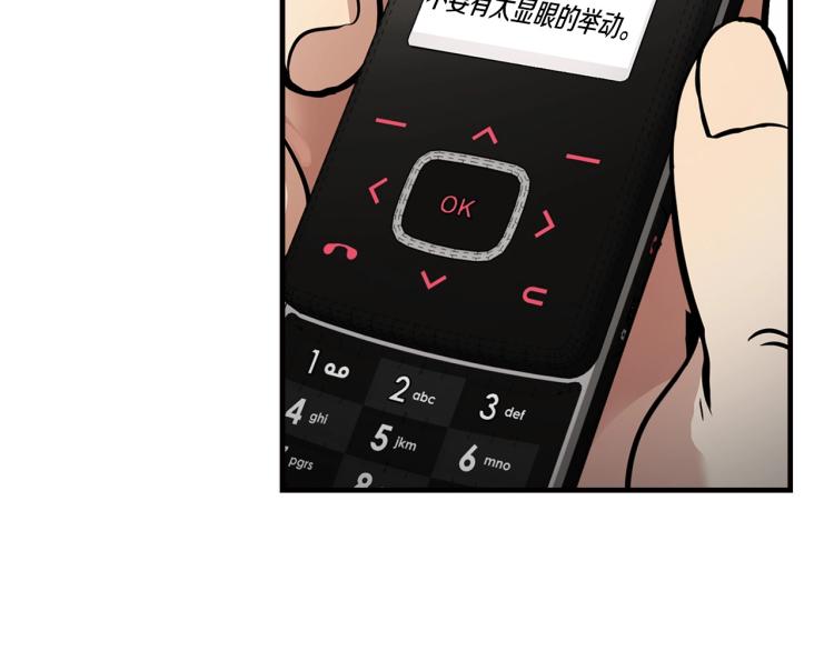 第118话 进军房地产(1/4)-第41话