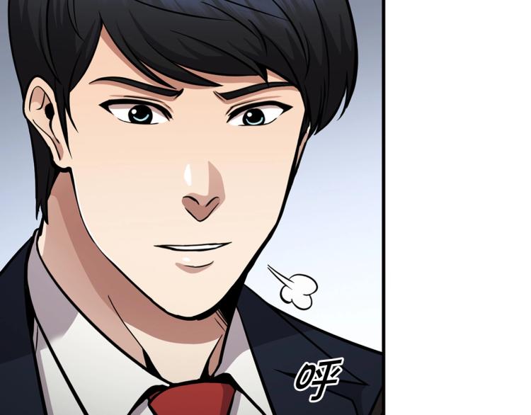 第118话 进军房地产(1/4)-第41话