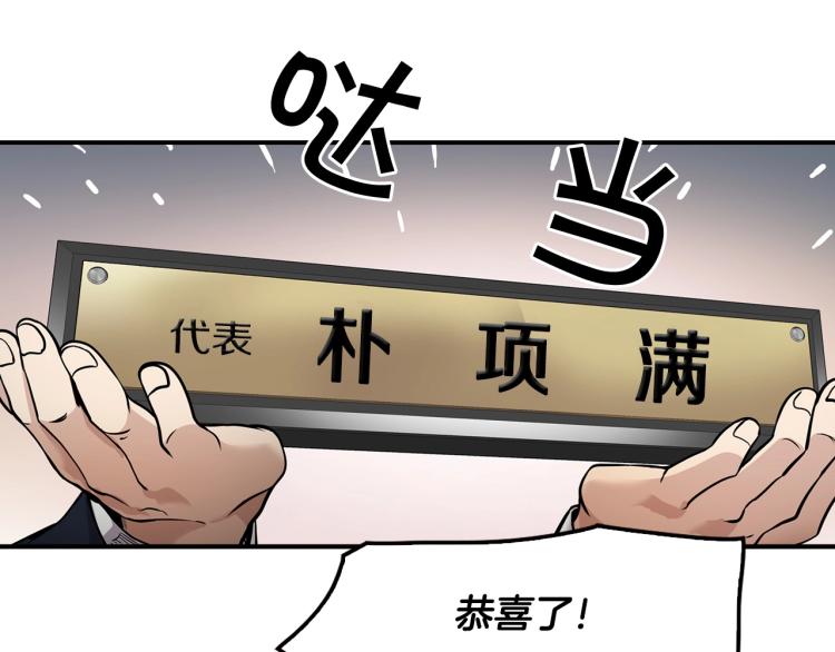 第118话 进军房地产(1/4)-第41话