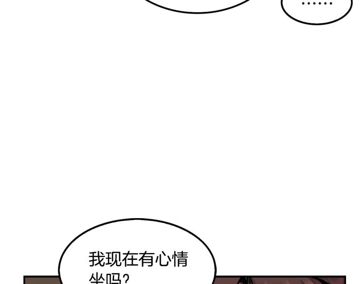 第118话 进军房地产(1/4)-第41话