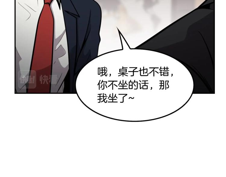 第118话 进军房地产(1/4)-第41话
