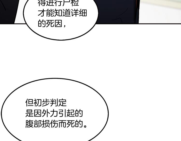 第118话 进军房地产(1/4)-第41话