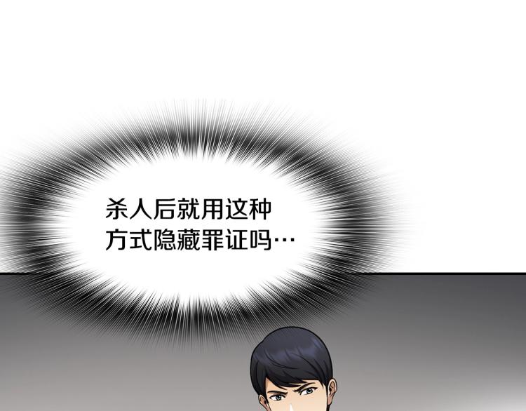 第118话 进军房地产(1/4)-第41话