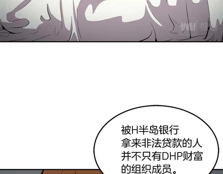 第118话 进军房地产(1/4)-第41话