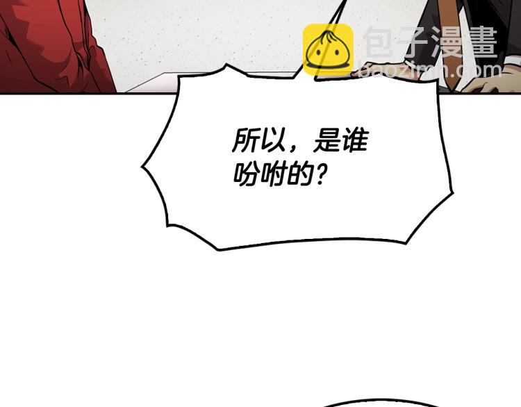 第120话 举报成功(1/4)-第43话