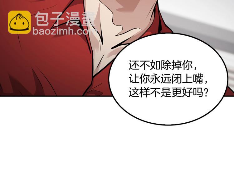 第120话 举报成功(1/4)-第43话