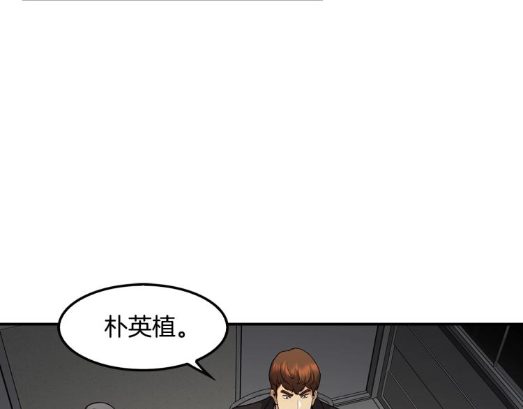 第120话 举报成功(1/4)-第43话