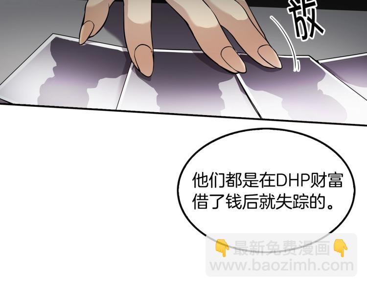 第120话 举报成功(1/4)-第43话
