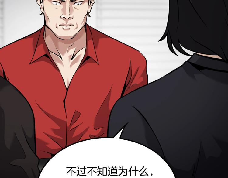 第120话 举报成功(1/4)-第43话
