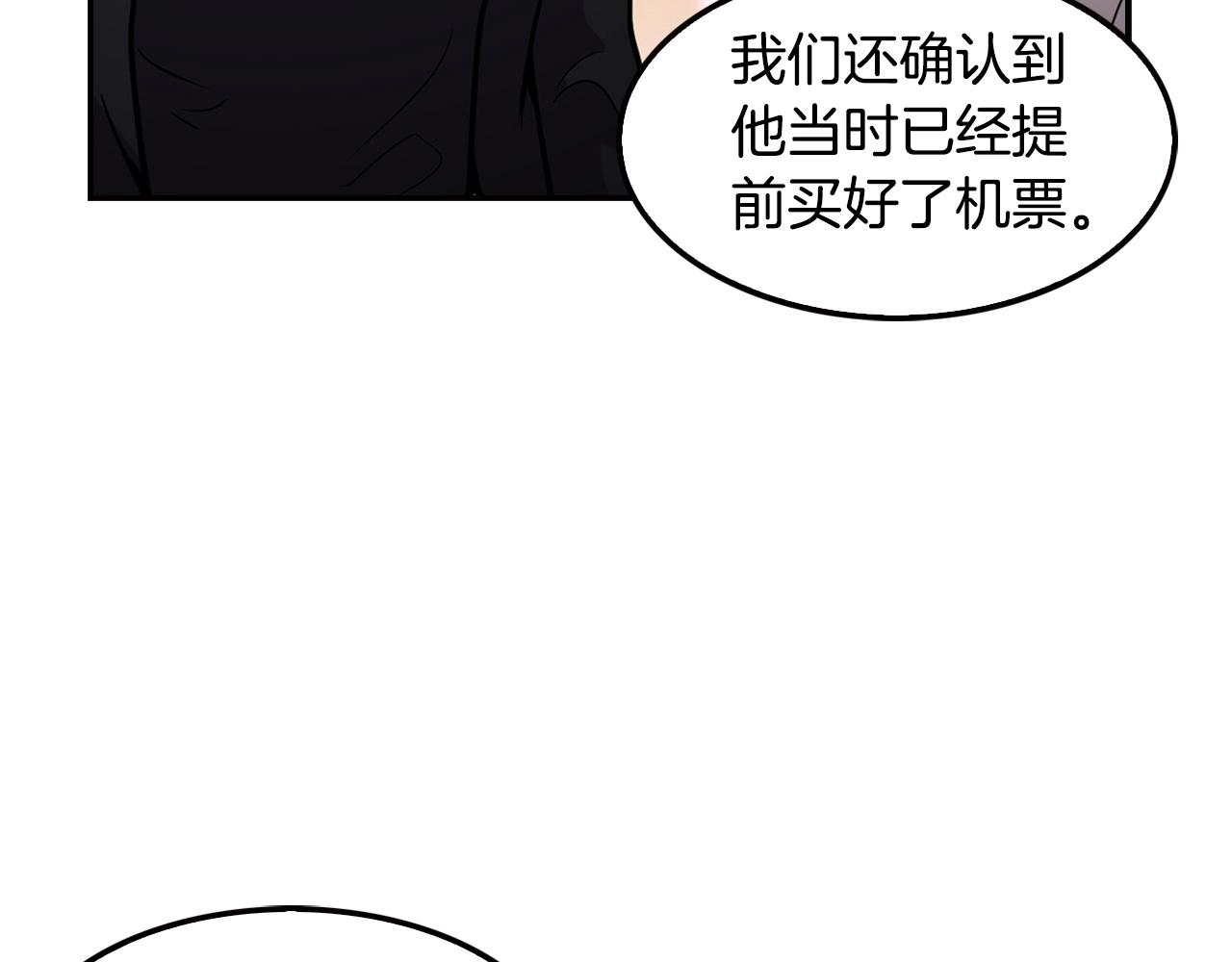 第122话 运筹帷幄(1/5)-第45话