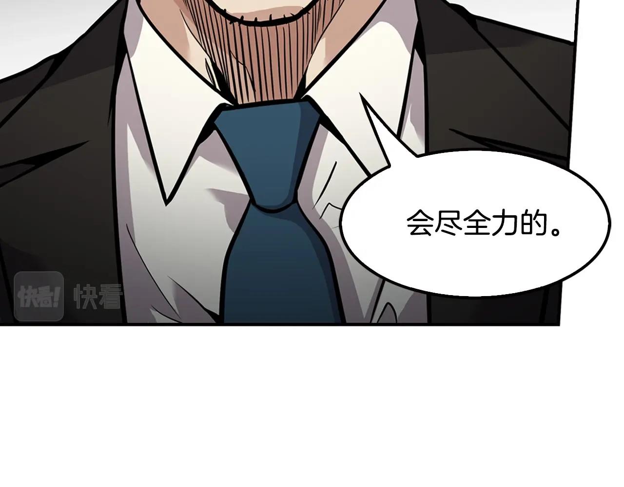 第122话 运筹帷幄(1/5)-第45话