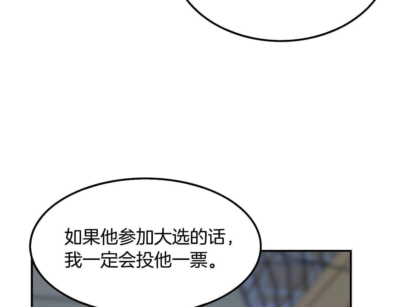 第124话 神秘收购(1/5)-第47话