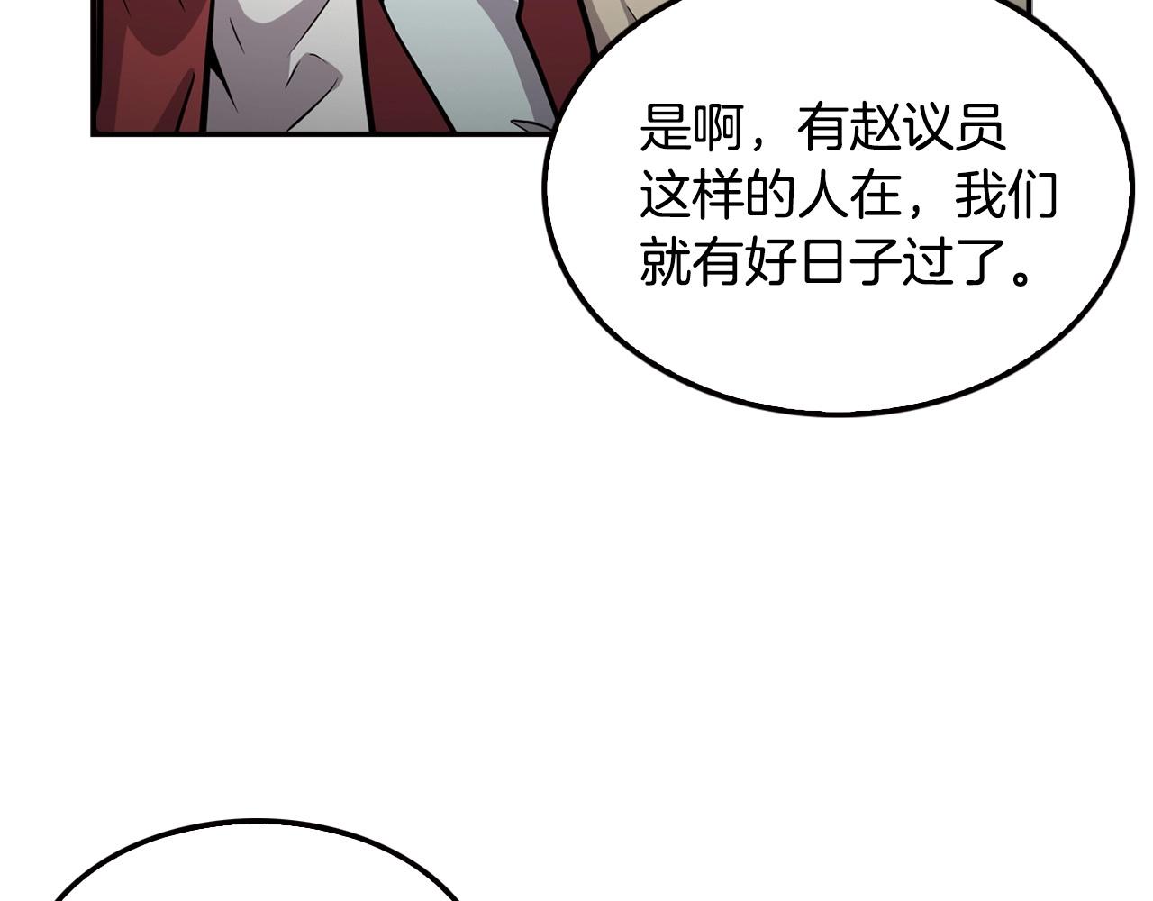 第124话 神秘收购(1/5)-第47话