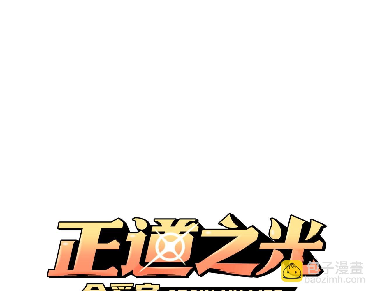 第124话 神秘收购(1/5)-第47话