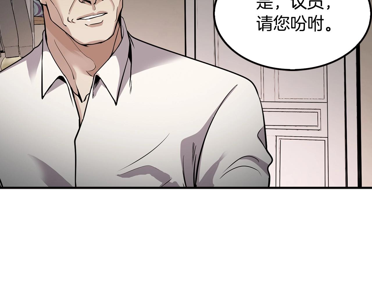 第124话 神秘收购(1/5)-第47话