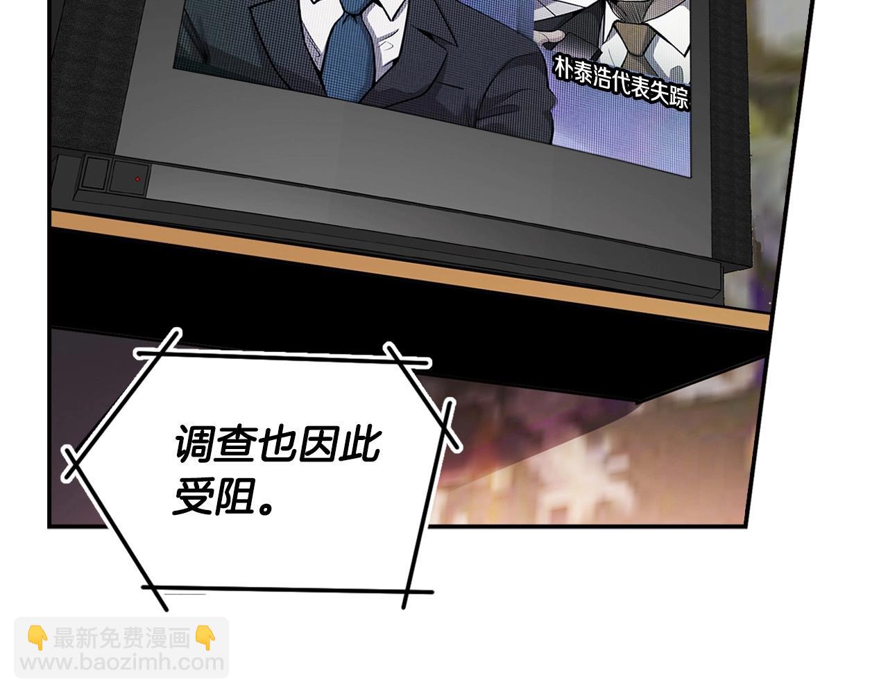 第124话 神秘收购(1/5)-第47话