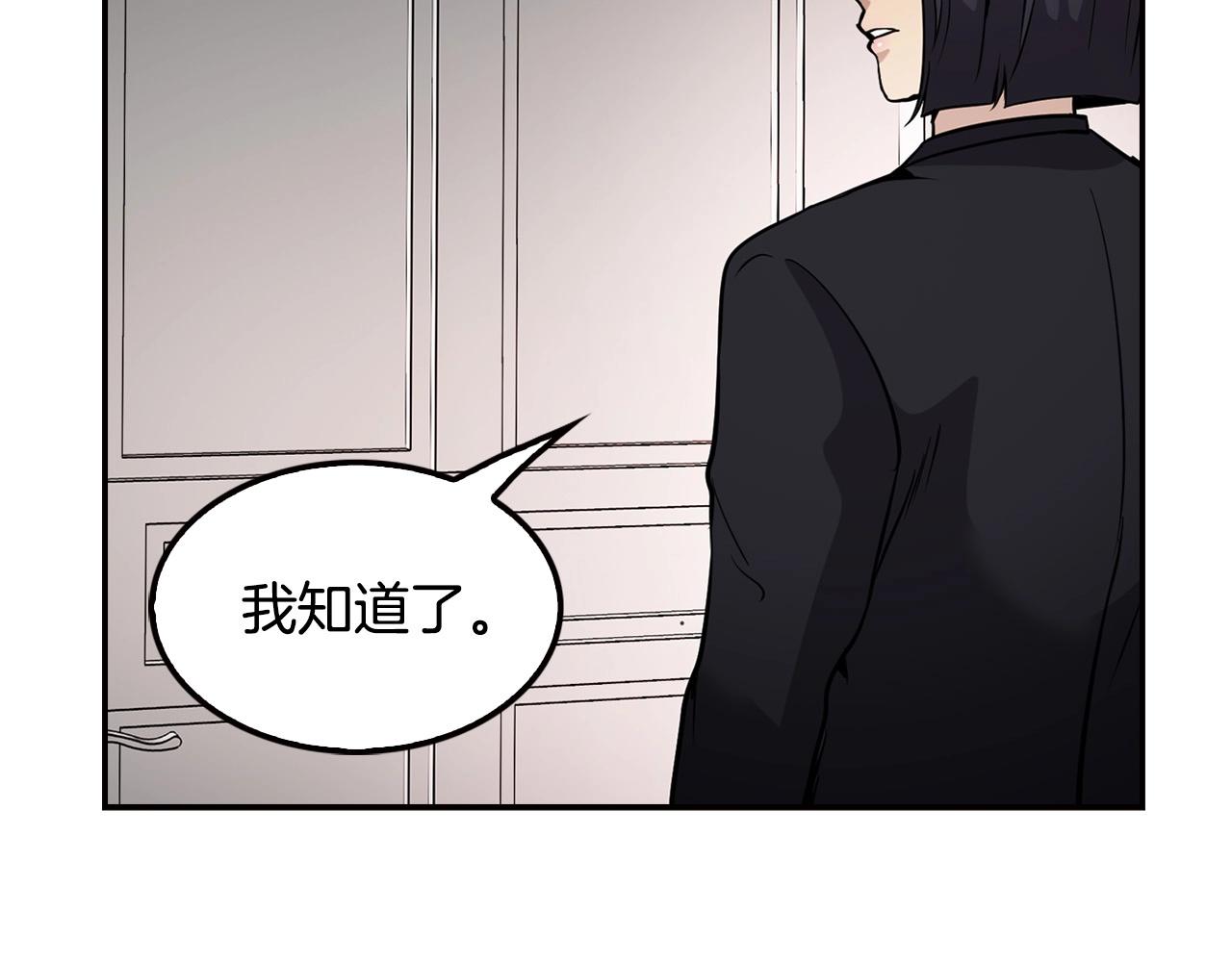 第124话 神秘收购(1/5)-第47话