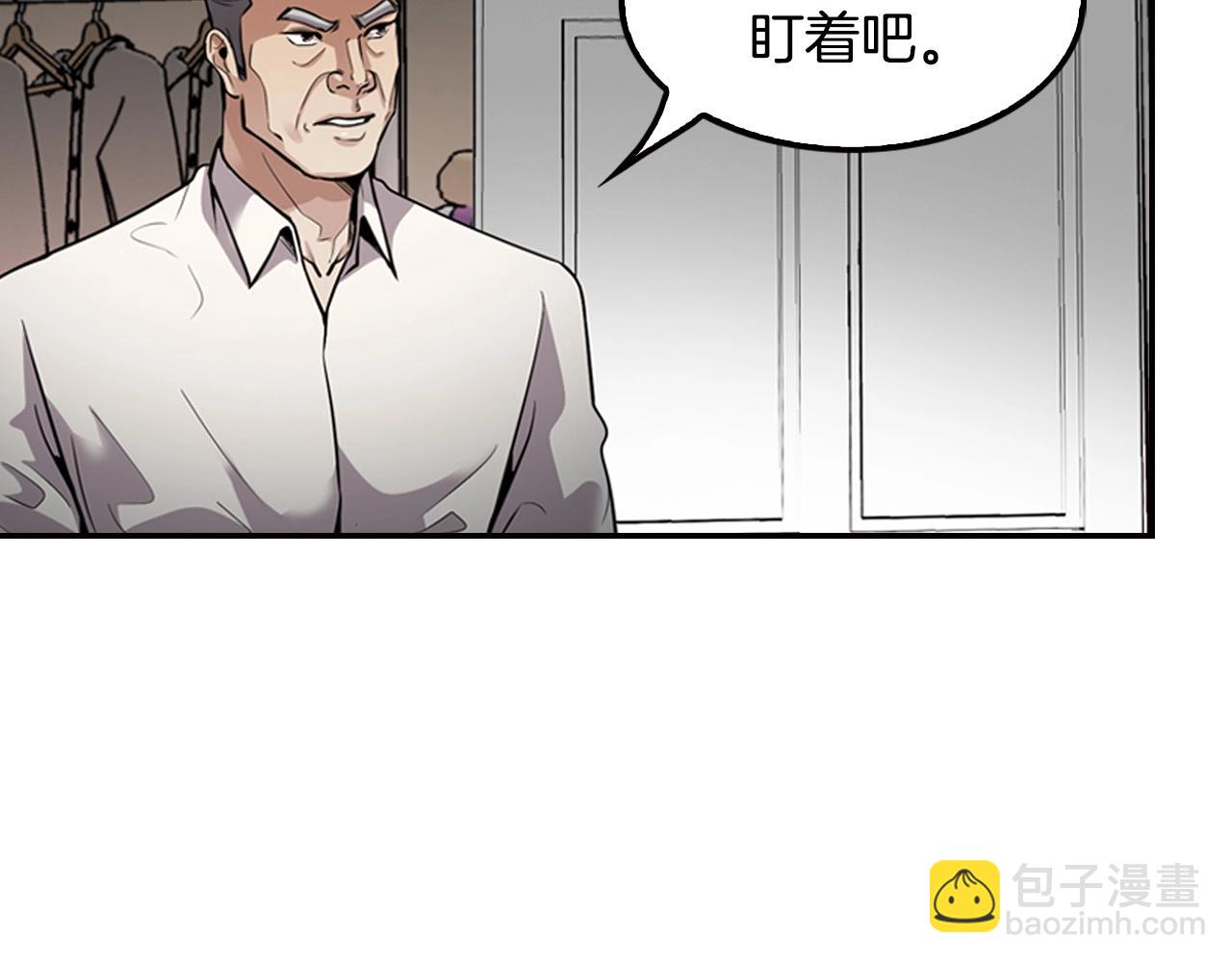 第124话 神秘收购(1/5)-第47话