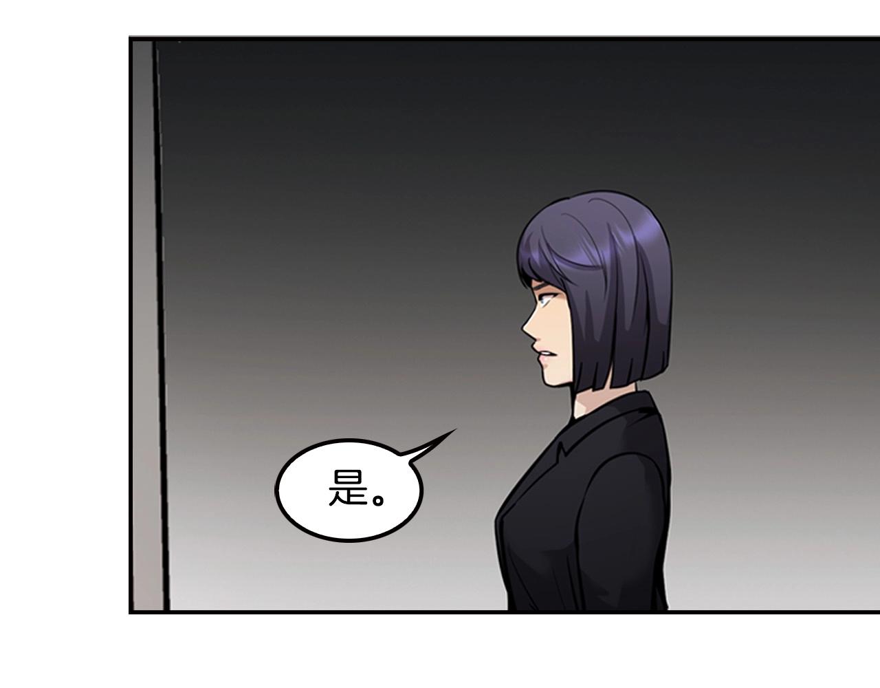 第124话 神秘收购(1/5)-第47话