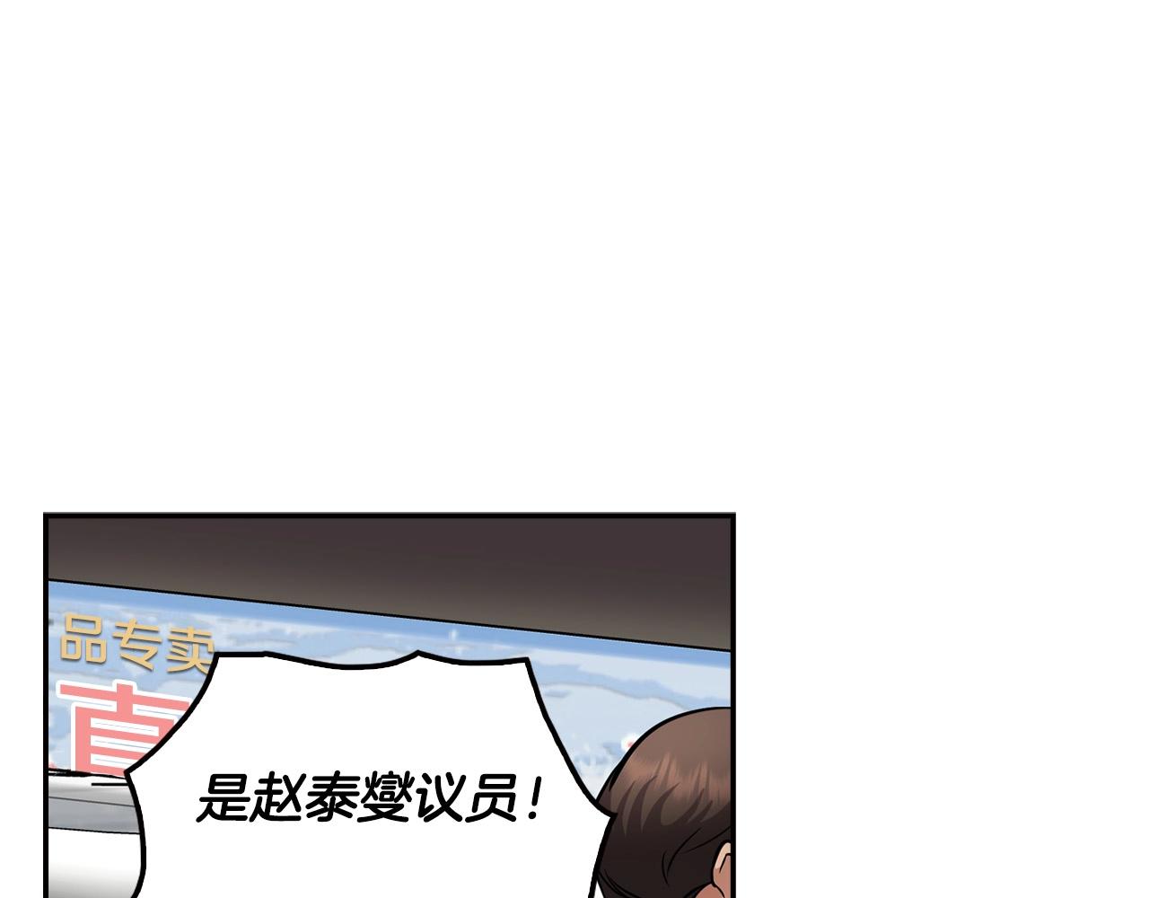 第124话 神秘收购(1/5)-第47话