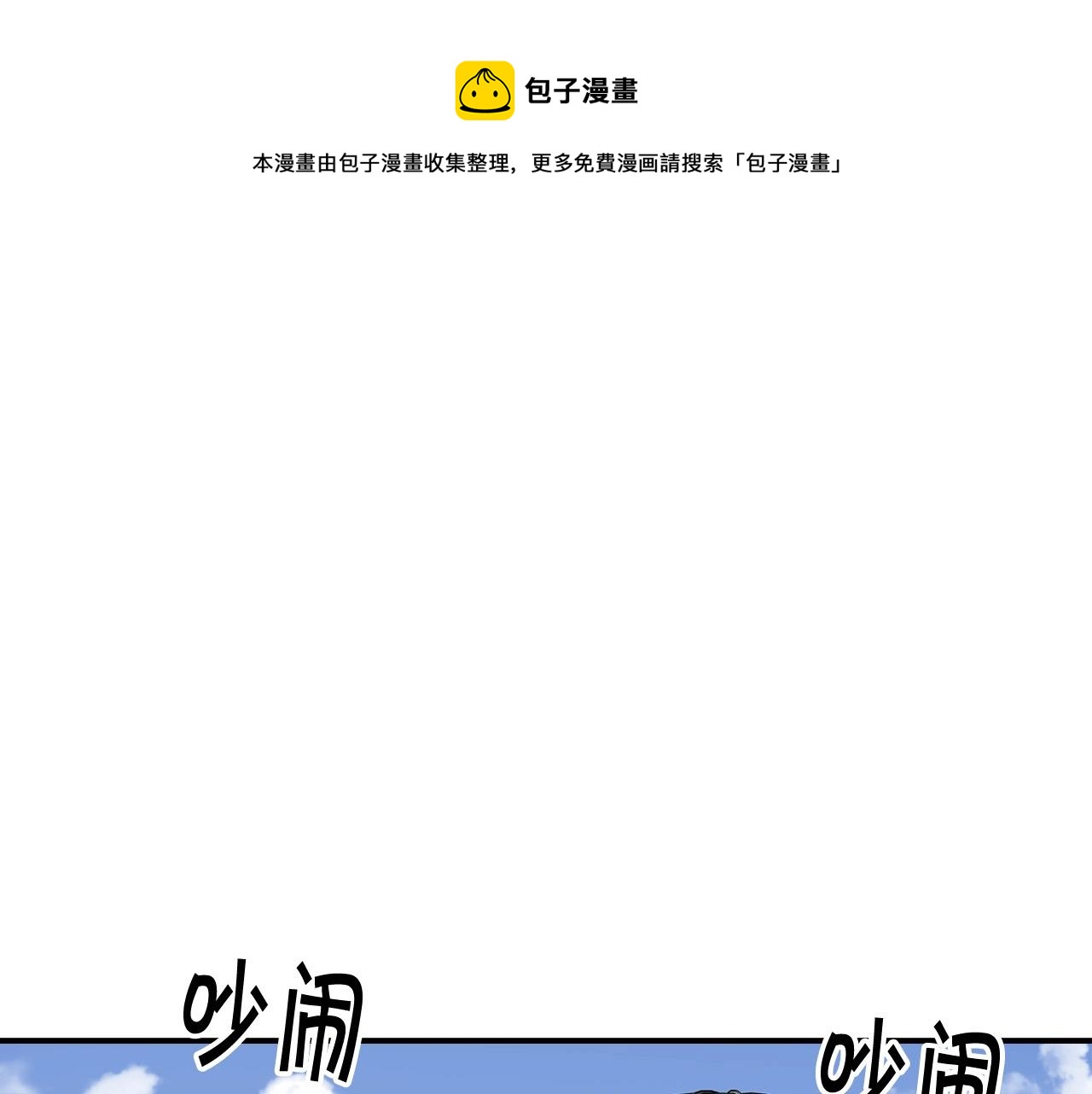 第126话 摊牌(1/4)-第49话